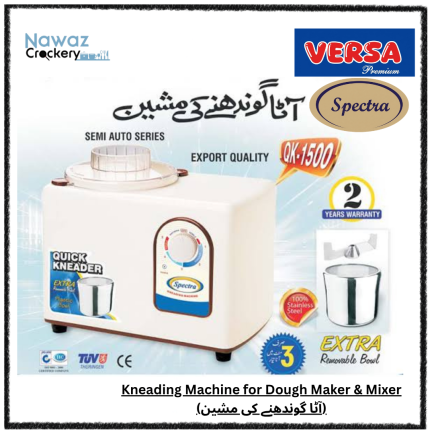 Spectra / Versa Kneading Machine for Dough Maker & Mixer (آٹا گوندھنے کی مشین)